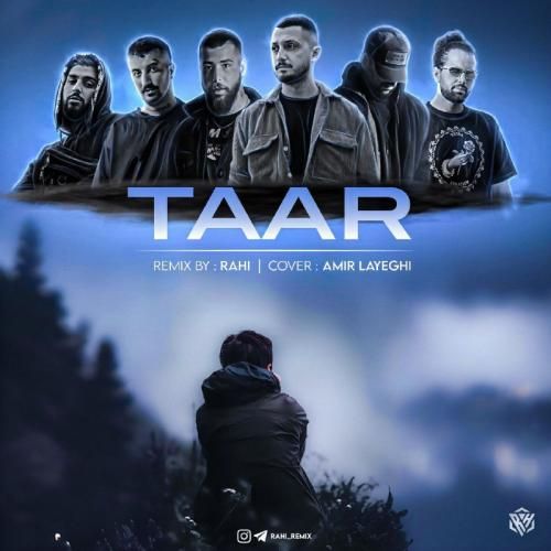 دانلود ریمیکس تار راهی