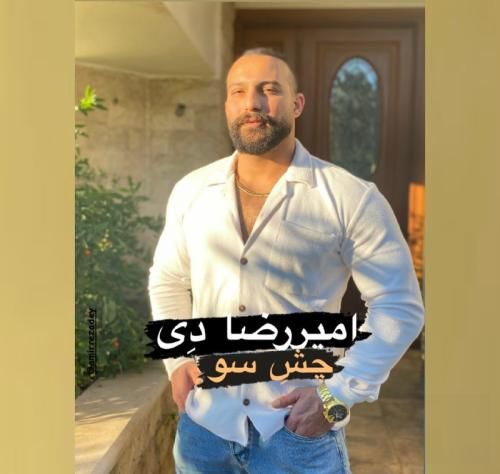 دانلود آهنگ چش سو امیررضا دی