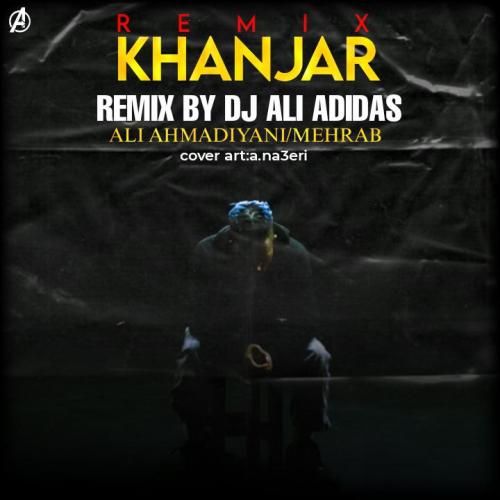 دانلود ریمیکس خنجر دیجی علی آدیداس
