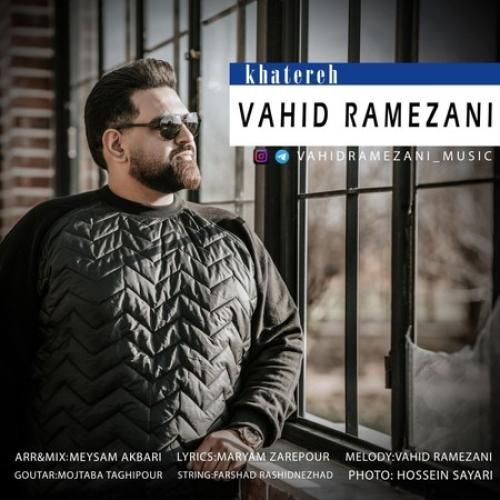 دانلود آهنگ خاطره وحید رمضانی