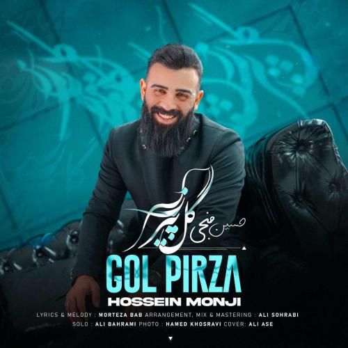 دانلود آهنگ گل پیرزا حسین منجی