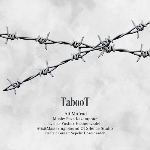 دانلود آهنگ تابوت علی مفرد