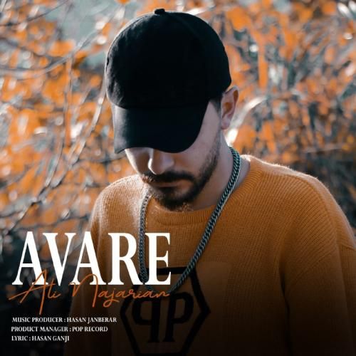 دانلود آهنگ آواره علی نجاریان
