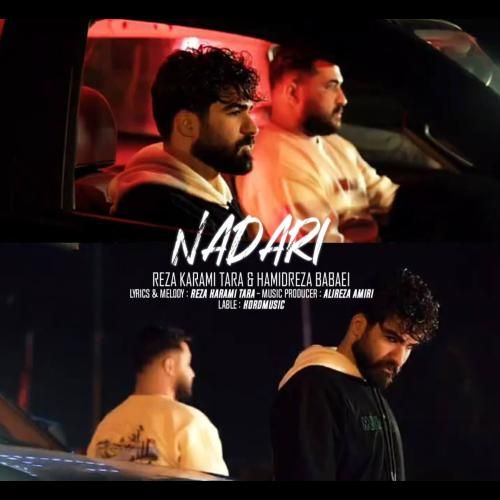 دانلود آهنگ نداری رضا کرمی تارا و حمیدرضا بابایی