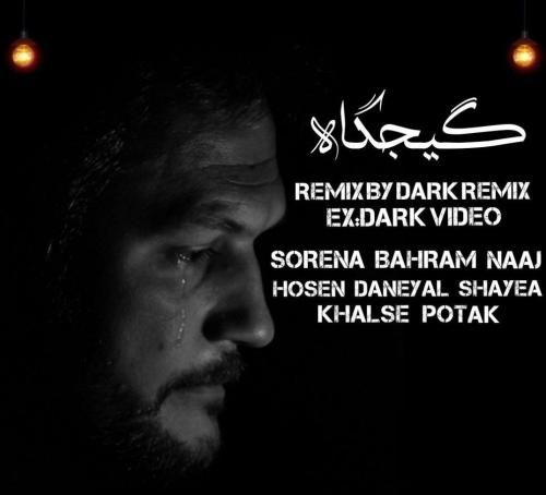 دانلود ریمیکس گیجگاه دارک ریمیکس