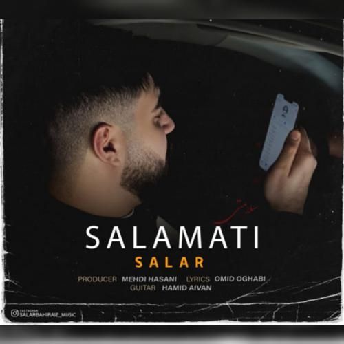 دانلود آهنگ سلامتی سالار