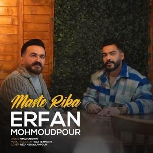 دانلود آهنگ مسته ریکا عرفان محمودپور
