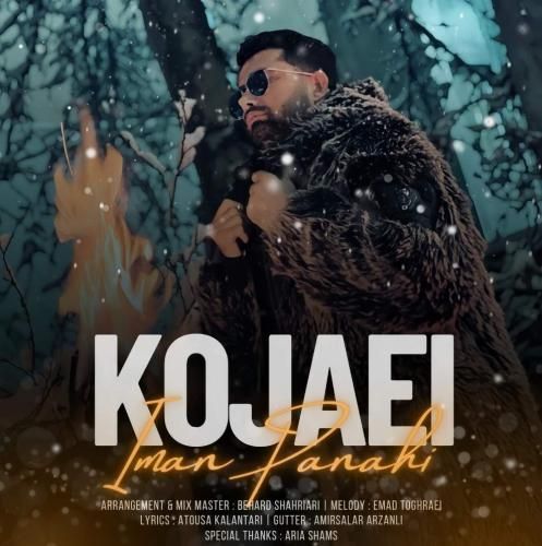 دانلود آهنگ کجایی ایمان پناهی