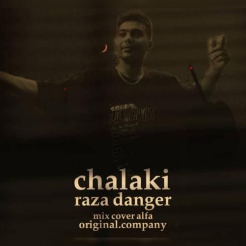 دانلود آهنگ چلکی رضا دانجر