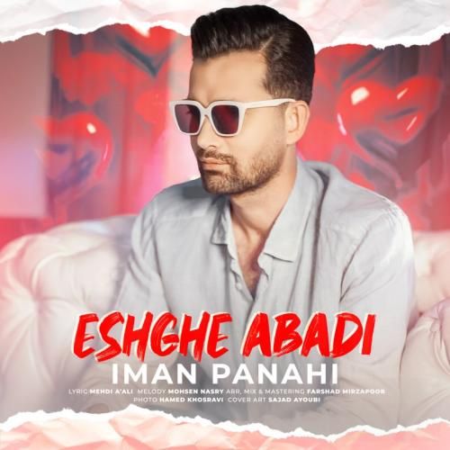 دانلود آهنگ عشق ابدی ایمان پناهی