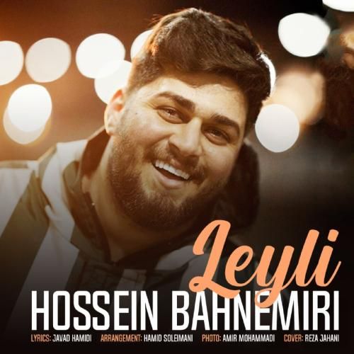 دانلود آهنگ لیلی حسین بهنمیری