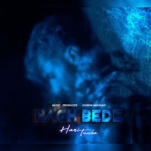 دانلود آهنگ حق بده هانی تومبا