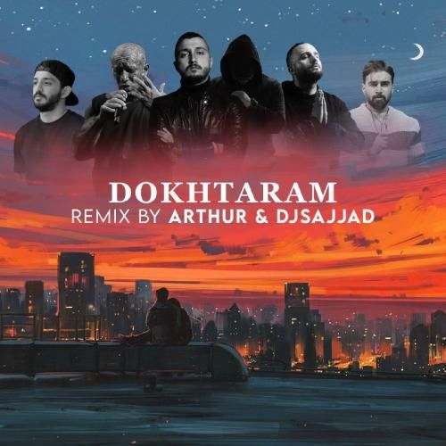 دانلود ریمیکس دخترم آرتور و دیجی سجاد