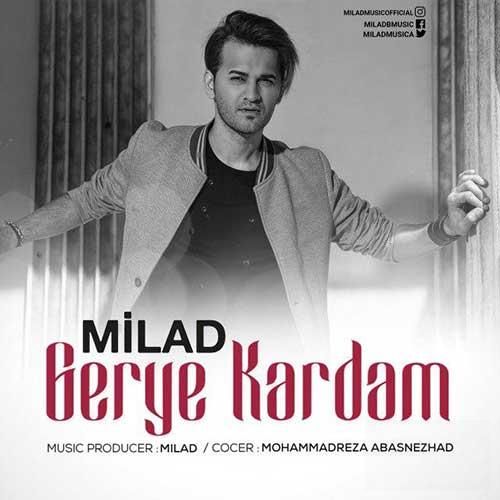 دانلود آهنگ گریه کردم میلاد بهشتی