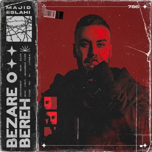 دانلود آهنگ بزاره و بره مجید اصلاحی