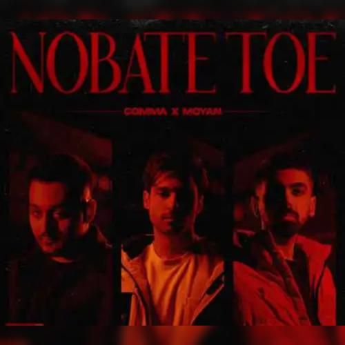 دانلود آهنگ نوبت توعه کما