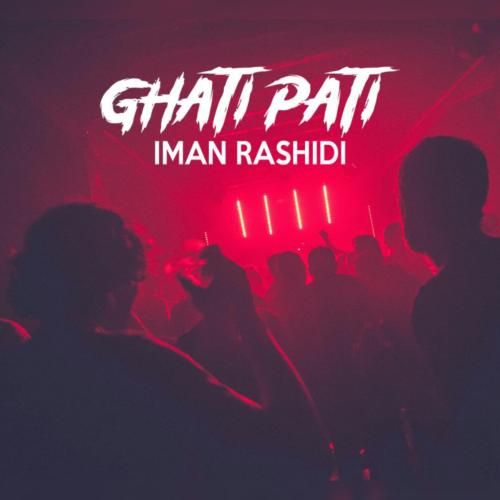 دانلود آهنگ قاطی پاتی ایمان رشیدی