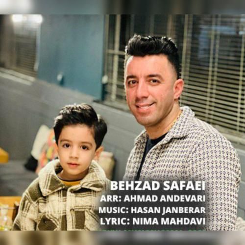 دانلود آهنگ ماشین عروس بهزاد صفایی