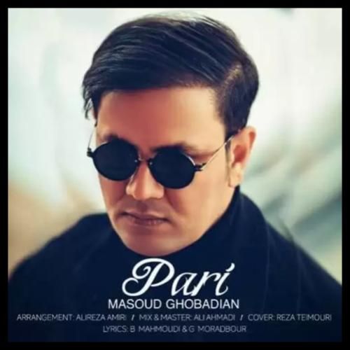 دانلود آهنگ په ری مسعود قبادیان