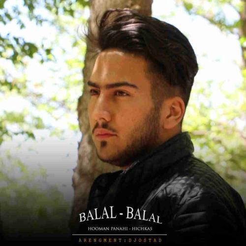 دانلود ریمیکس بلال بلال دیجی استاد