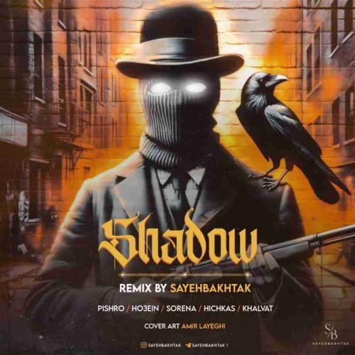 دانلود ریمیکس شادو سایه بختک