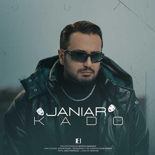دانلود آهنگ کادو جانیار