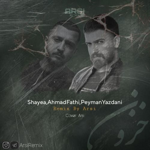 دانلود ریمیکس خزون ارسی