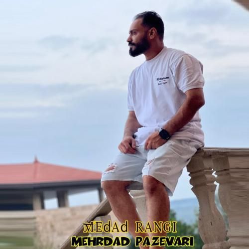 دانلود آهنگ مداد رنگی مهرداد پازواری