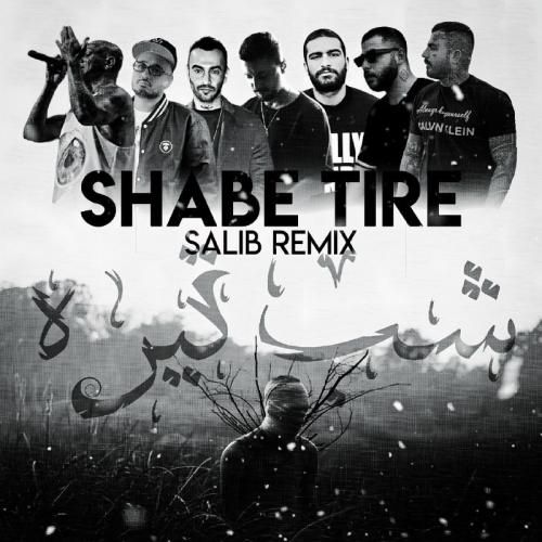 دانلود ریمیکس شب تیره صلیب ریمیکس