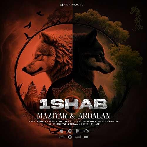 دانلود آهنگ یک شب مازیار و اردلان