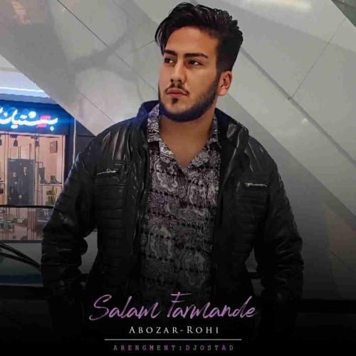 دانلود ریمیکس سلام فرمانده دیجی استاد