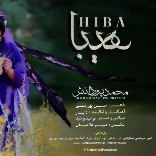 دانلود آهنگ هیبا محمد پوردانش