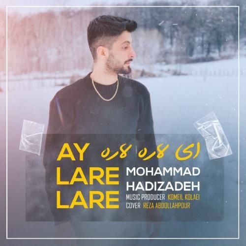 دانلود آهنگ ای لاره لاره محمد هادی زاده