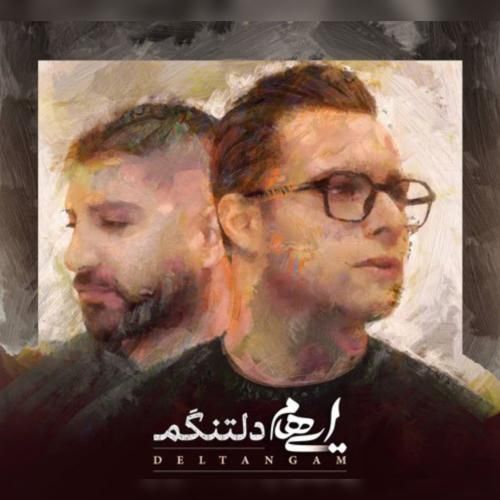 دانلود آهنگ دلتنگم ایهام