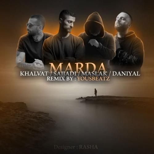دانلود ریمیکس مردا یوس بیتز