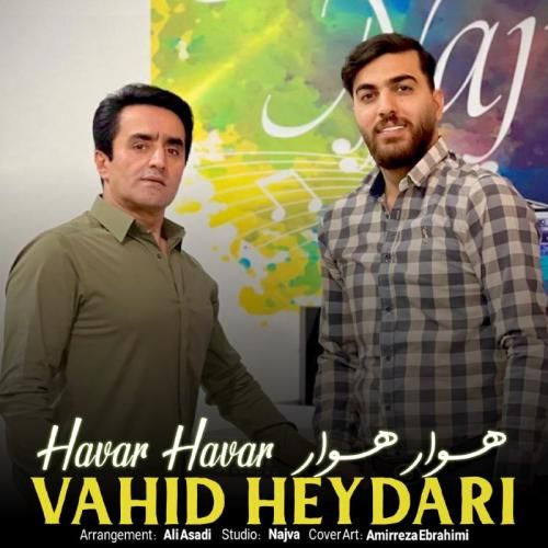 دانلود آهنگ هوار هوار وحید حیدری