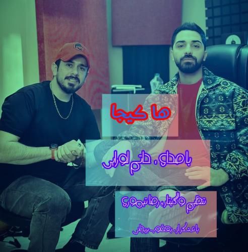 دانلود آهنگ ها کیجا حاتم لورایی