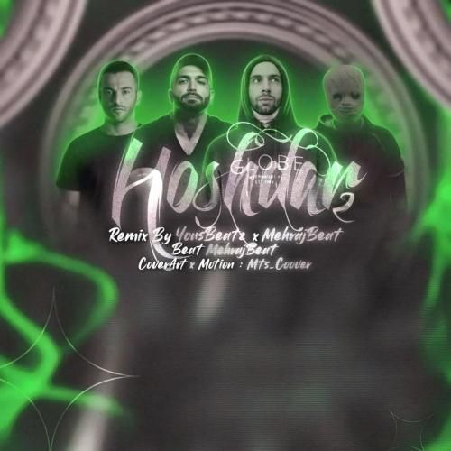 دانلود ریمیکس هشدار 2 یوس بیتز