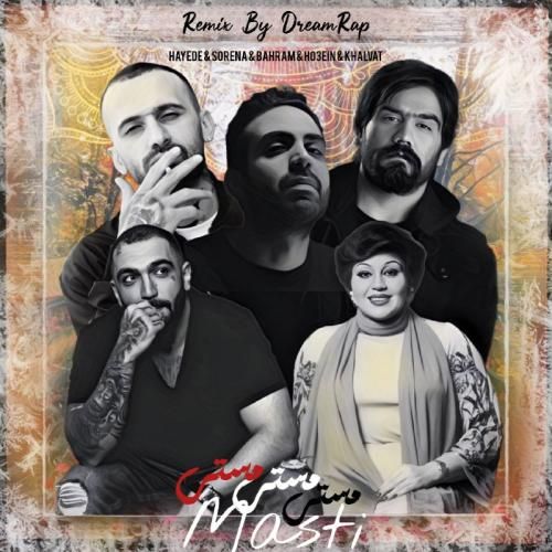 دانلود ریمیکس مستی دریم رپ