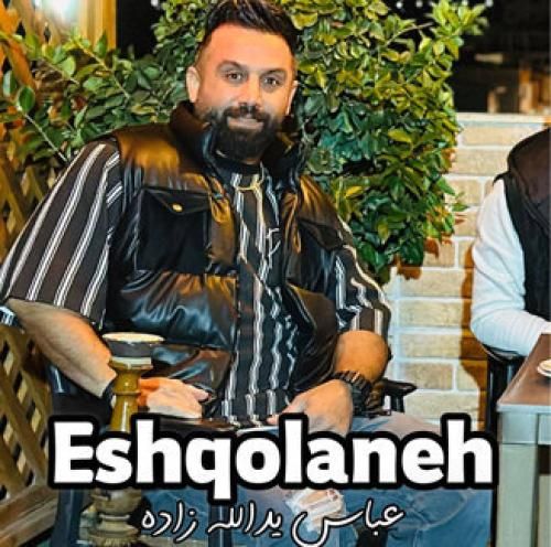 دانلود آهنگ عشقولانه عباس یدالله زاده