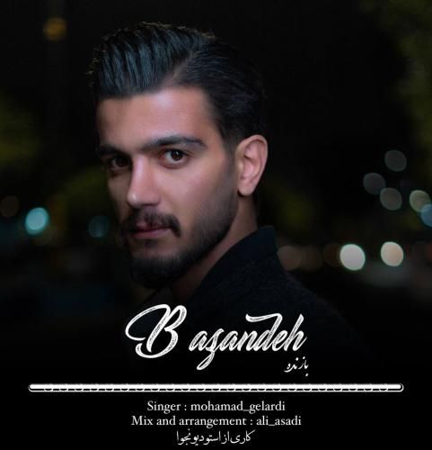 دانلود آهنگ بازنده محمد گلردی