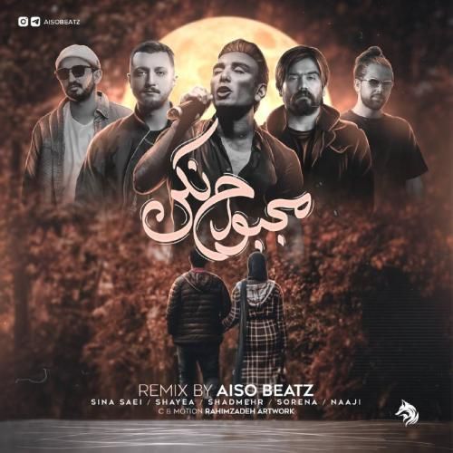 دانلود ریمیکس مجبورم نکن آیسو بیتز