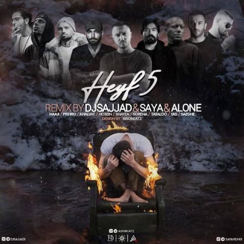دانلود ریمیکس حیف 5 دیجی سجاد و سایا و الون