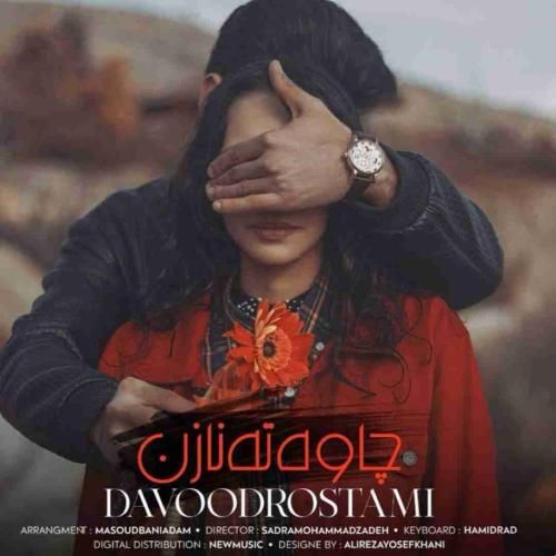 دانلود آهنگ چاوه ته نازن داوود رستمی