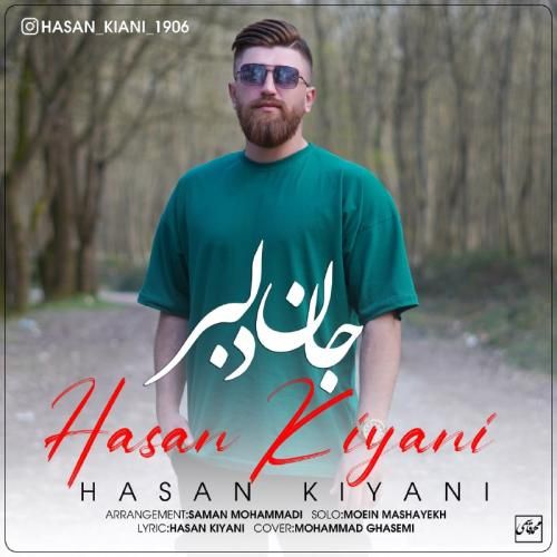 دانلود آهنگ جان دلبر حسن کیانی