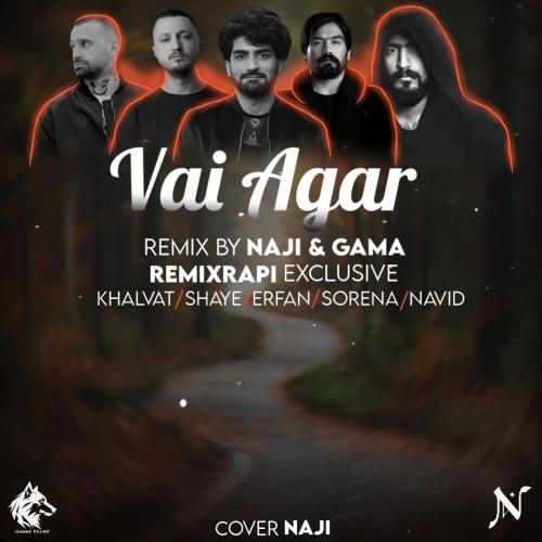 دانلود ریمیکس وای اگر عرفان طهماسبی