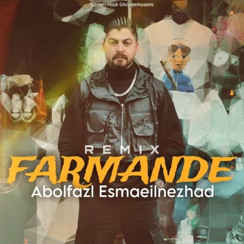 دانلود ریمیکس فرمانده ابوالفضل اسماعیل نژاد