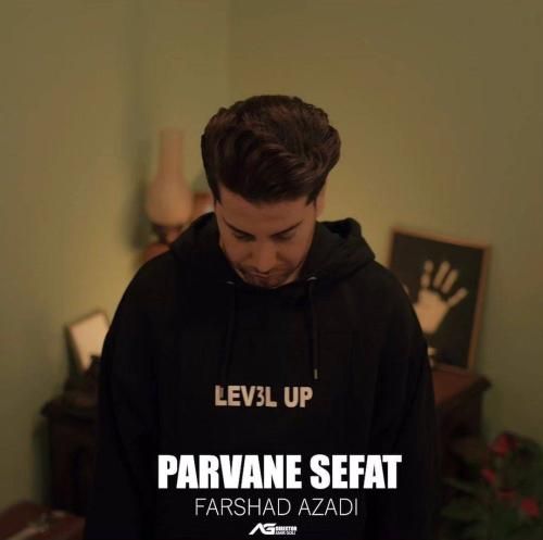 دانلود آهنگ پروانه صفت فرشاد آزادی