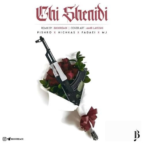 دانلود ریمیکس چی شنیدی بی بی سی ریمیکس