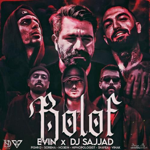 دانلود ریمیکس بلوف اوین و دیجی سجاد